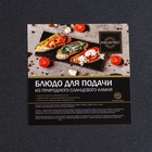 Доска для подачи из сланца Magistro Valley, 35×20 см - Фото 6