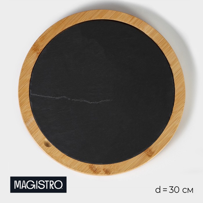 Блюдо для подачи Magistro Valley, d=30 см, сланец, бамбук - Фото 1