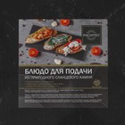 Блюдо для подачи Magistro Valley, d=30 см, сланец, бамбук - Фото 11