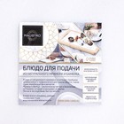 Блюдо для подачи Magistro Marble, 36×23 см, мрамор, бамбук - Фото 5