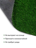 Газон искусственный, для спорта, ворс 40 мм, 1×2 м, зелёный, Greengo - Фото 2