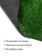 Газон искусственный, для спорта, ворс 50 мм, 1×2 м, зелёный, Greengo - Фото 2