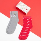 Набор новогодних женских носков KAFTAN "Xmas" р. 36-40 (23-25 см), 2 пары - Фото 2