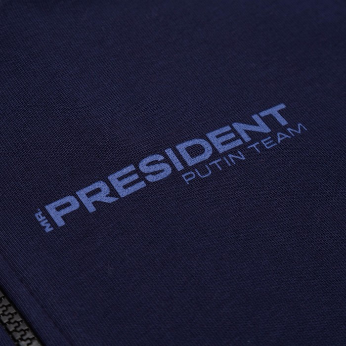 Толстовка на молнии President, размер XS, цвет синий - фото 1927949855