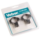 Кольца для прицела Veber SR-3002NH на ласточкин хвост - Фото 3
