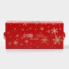 Коробочка для макарун «Счастливого нового года» 12×5.5×5.5 см - Фото 3