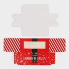 Коробочка для макарун «Счастливого нового года» 12×5.5×5.5 см - Фото 4