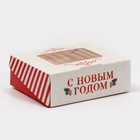 Коробка складная «Ретро почта», 10 ? 8 ? 3.5 см (комплект 5 шт) - фото 22804048