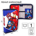 Пенал каркасный, 1 секция, 14×21×4 см, откидной карман, тканевый, «Мстители» - Фото 1