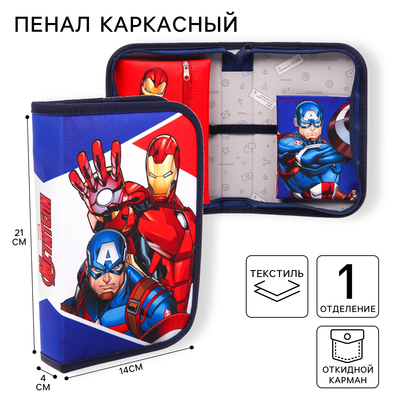 Пенал каркасный, 1 секция, 14×21×4 см, откидной карман, тканевый, «Мстители»
