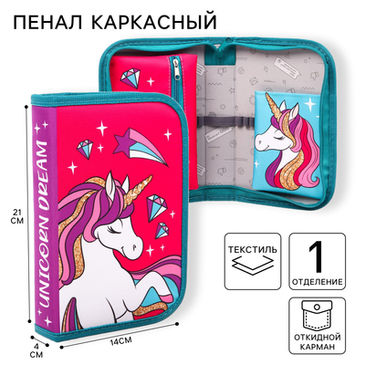 Пенал каркасный, 1 секция, 14×21×4 см, откидной карман, тканевый, «Минни Маус и единорог»
