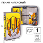 Пенал каркасный, 1 секция, 14×21×4 см, откидной карман, тканевый, «Трансформеры» - Фото 1