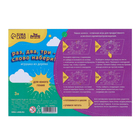 Тренажёр по правописанию «Раз, два, три — слово набери!» - фото 21688449