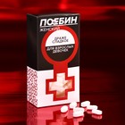 Конфеты-таблетки "Для взрослых девочек", 100 г. 7883857 - фото 9866559