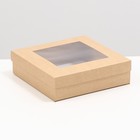 Коробка складная, крышка-дно,с окном, крафт, 23 х 23 х 6,5 см - Фото 1