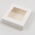 Коробка складная, крышка-дно,с окном, белая, 23 х 23 х 6,5 см - Фото 2