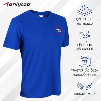 Футболка спортивная ONLYTOP man, р. 52