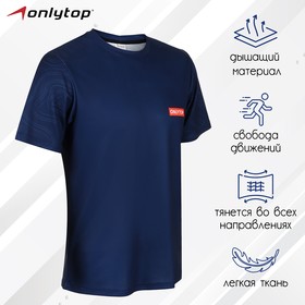 Футболка спортивная ONLYTOP man, р. 50 7937463