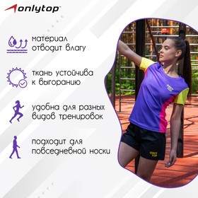 

Футболка спортивная ONLYTOP woman, размер 44