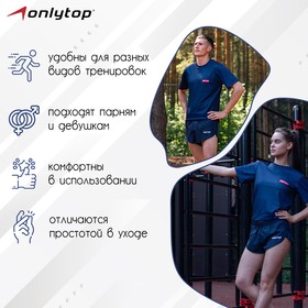 

Шорты короткие беговые, с подтрусниками, navy, размер 42