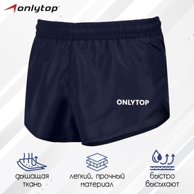 Шорты короткие беговые, с подтрусниками, navy, размер 48