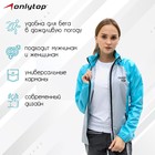 Ветровка ONLYTOP унисекс с сумкой blue, р. 50 - Фото 3