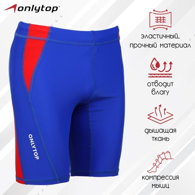 Тайтсы ONLYTOP беговые компрессионные, р. 48, цвет синий