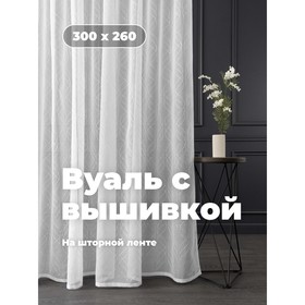 

Вуаль с бело-серебряной вышивкой, 300x260