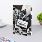 Открытка «С Днем Рождения!», глиттер, 29.7×21 см 9175810