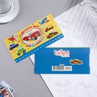 Конверт для денег "Чудесного Дня Рождения!" машинки, 16х8см (комплект 10 шт) - фото 38039133