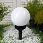Садовый светильник на солнечной батарее «Средний шар», 15 × 38 × 15 см, 4 LED, свечение тёплое белое, УЦЕНКА - Фото 2