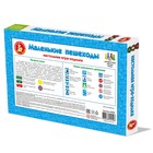 Настольная игра-ходилка «Маленькие пешеходы» - Фото 3