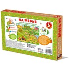 Настольная игра-ходилка «На ферме» 9178575 - фото 13501175