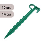 Набор колышков для зажима укрывного материала, h=14 см, набор 10 шт., Greengo - Фото 5