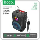 Портативная колонка Hoco BS46, 10 Вт, 1800 мАч, BT5.0, microSD, USB, AUX, FM, mic, черная - фото 321015745