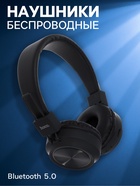 Наушники беспроводные, накладные, Hoco W25, Bluetooth 5.0, с микрофоном, 300 мАч, чёрные - Фото 1