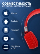Наушники беспроводные, накладные, Hoco W25, Bluetooth 5.0, с микрофоном, 300 мАч, красные - Фото 2