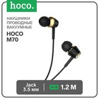 Наушники Hoco M70, проводные, вакуумные, микрофон, Jack 3.5 мм, 1.2 м, черные - фото 318974389