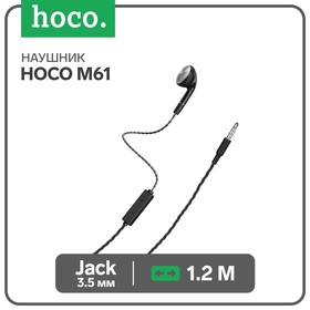 Наушник Hoco M61, проводные, вкладыш, микрофон, Jack 3.5 мм, 1.2 м, черный 7686898