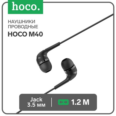 Наушники Hoco M40, проводные, вакуумные, микрофон, Jack 3.5 мм, 1.2 м, черные