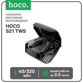 Наушники Hoco S21 TWS, беспроводные, вакуумные, BT5.0, 40/320 мАч, микрофон, черные 7686906