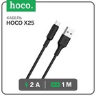 Кабель Hoco X25, microUSB - USB, 2 А, 1 м, PVC оплетка, черный - фото 318974429