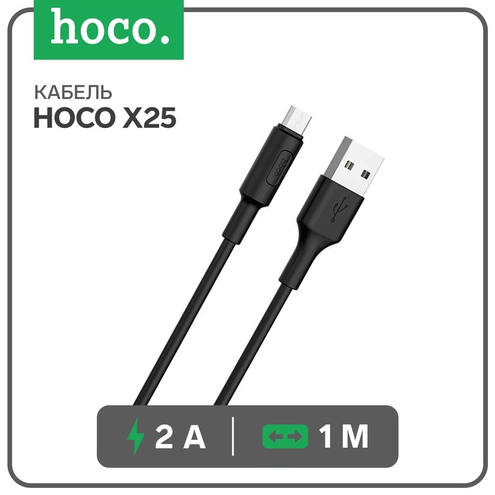 Кабель Hoco X25, microUSB - USB, 2 А, 1 м, PVC оплетка, черный - Фото 1