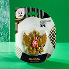Ароматизатор подвесной Герб России, Ваниль - Фото 1