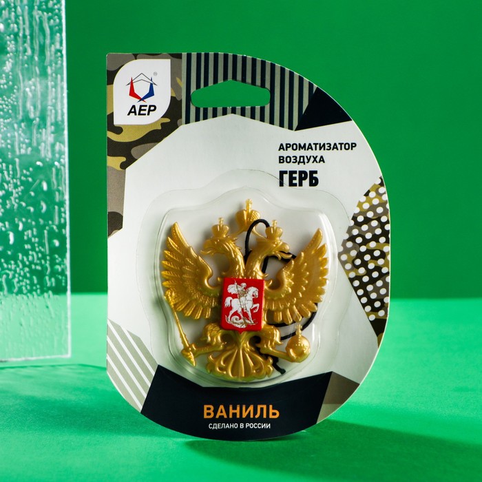 Ароматизатор подвесной Герб России, Ваниль - Фото 1