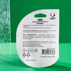 Ароматизатор подвесной Герб России, Ваниль - Фото 2