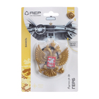 Ароматизатор подвесной Герб России, Ваниль - Фото 4