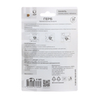 Ароматизатор подвесной Герб России, Ваниль - Фото 5