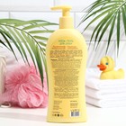 Крем-гель для душа для детей "Алиса", бережное очищение, 350 мл - Фото 2