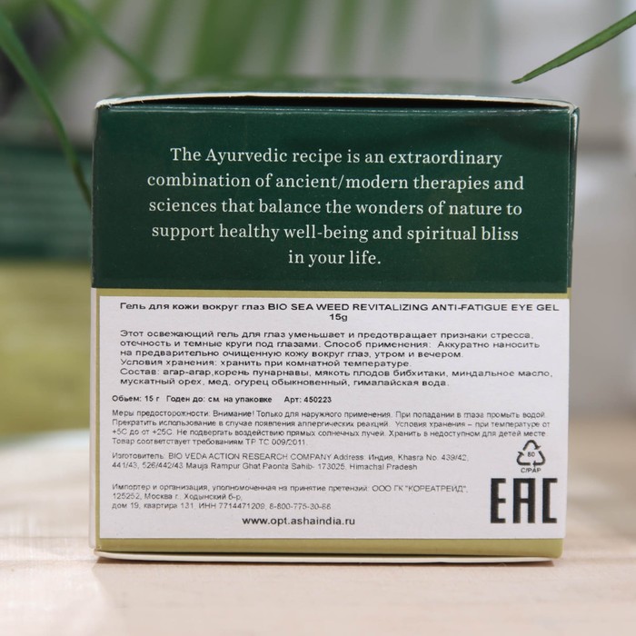 Гель для кожи вокруг глаз "BIOTIQUE", 15 г 29857